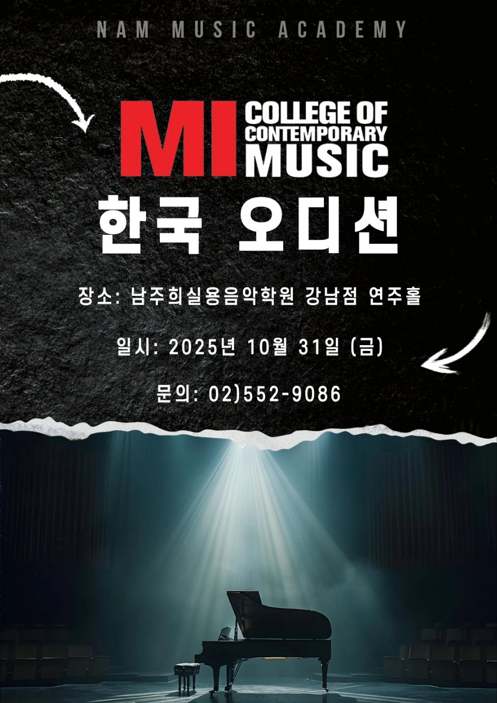 Korea Audition